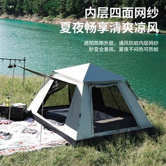 20 افراد کے لیے 5 کمروں کا خیمہ